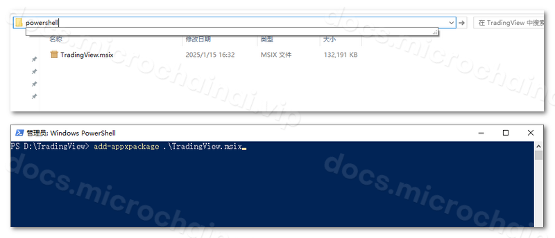 使用 powershell 安装