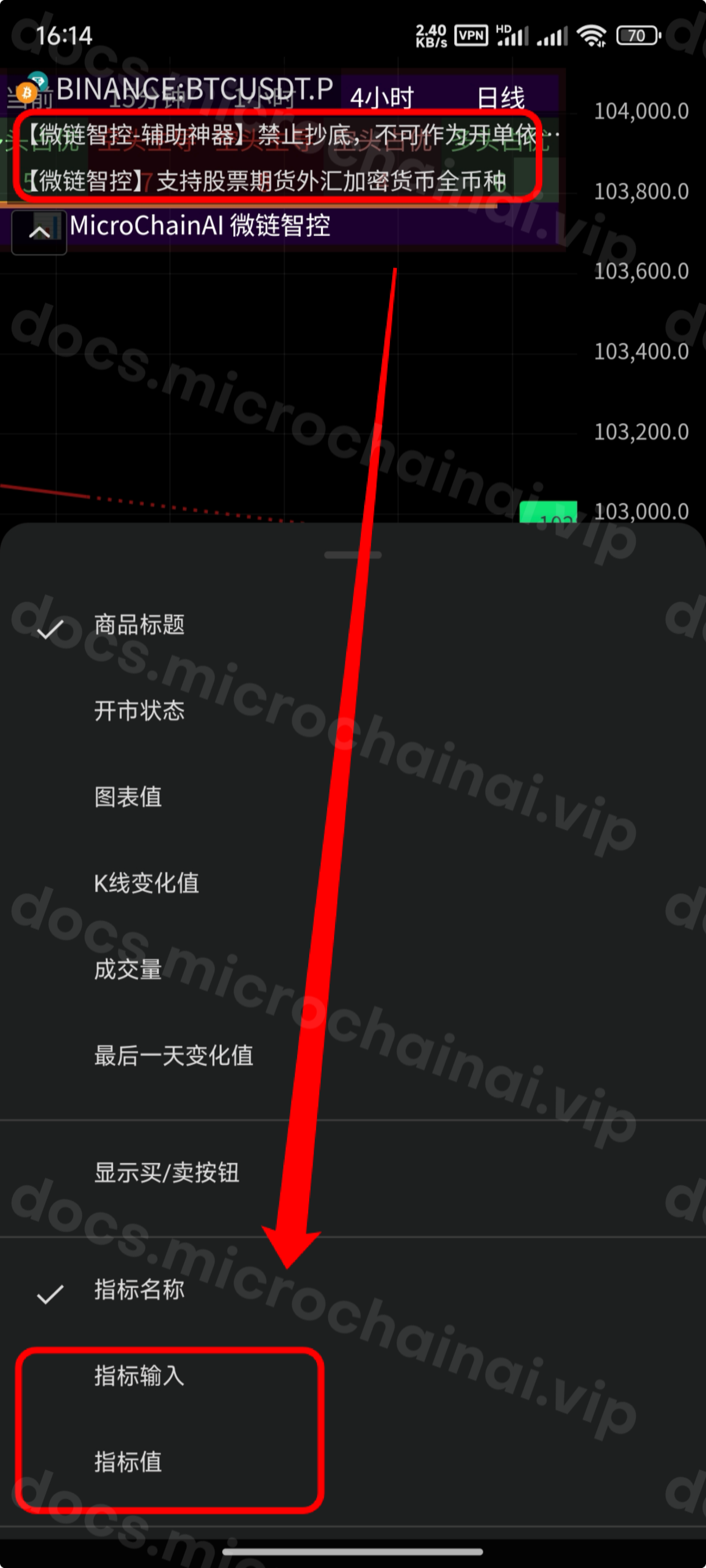 移动版美化