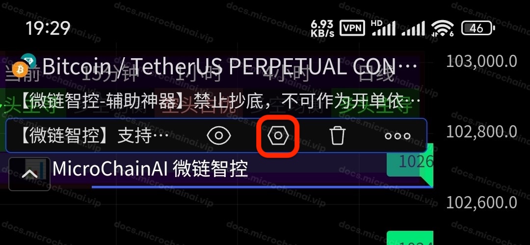 移动版自定义指标